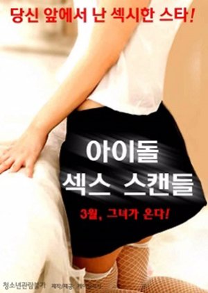 Idol Sex Scandal (2016) poster