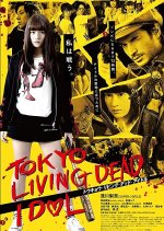 Tokyo Living Dead Idol Japanese Movie photo