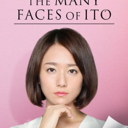 The many faces of Ito (2017)