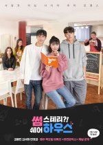 Somestary?! Sharehouse Korean Drama photo