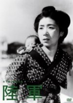 Army Japanese Movie photo