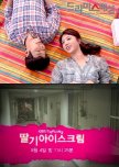 Drama Special Season 2: Strawberry Ice Cream korean drama review