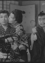 Tabi wa Oiroke Japanese Movie photo