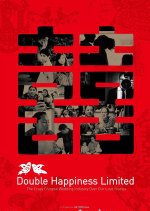 Love Talk Taiwanese Movie(2018) photo