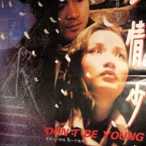 Don't Be Young (1994)