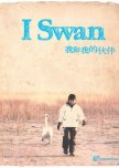 I Swan