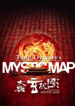 Tang Dynasty's Mystic Map (2011) poster