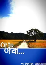 The Man One Day Korean Movie photo