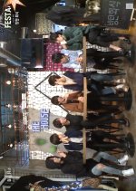 BTS Dinner Party Korean TV Program photo