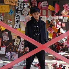 Forgiven Children Japanese Movie photo