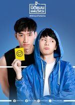 Nitiman Thai Drama photo