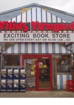 Vile Van! 2 - Samurai Edition of the Seven People Japanese Drama photo