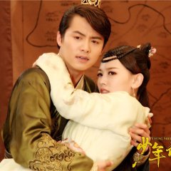 Young Sherlock Chinese Drama photo