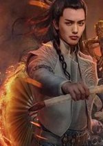 The Prequel of Magical Brush 6: Guardian (2017) photo