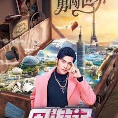 J-Style Trip Chinese TV Program photo