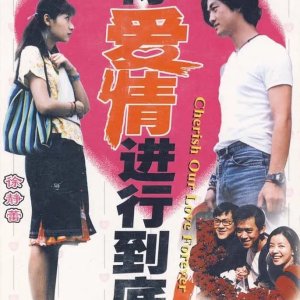 Cherish Our Love Forever (1998)