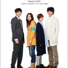 Saikou no Rikon Special 2014 Japanese Drama photo