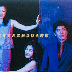 Africa no Yoru Japanese Drama photo