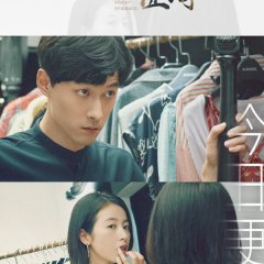 Medical Examiner Dr. Qin: Silent Evidence Chinese Drama photo