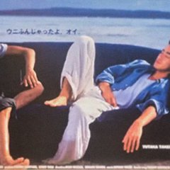 Beach Boys Japanese Drama photo
