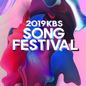 2019 KBS Song Festival (2019)