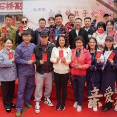 Dear Children Chinese Drama photo