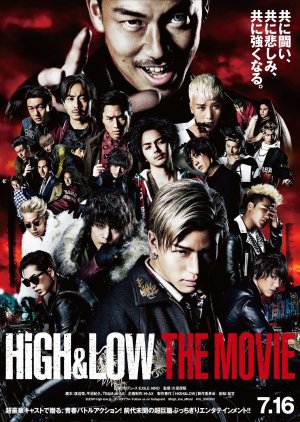 HiGH&LOW The Movie (2016) poster