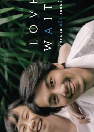 Love Waits (2018) poster
