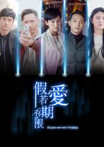 If Love Was Not Timeless Hong Kong Drama photo