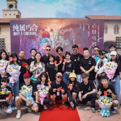 What a Coincidence Chinese Drama photo