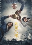 Demi-Gods and Semi-Devils chinese drama review