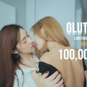 Gluttony (2021)