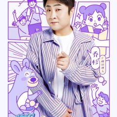 Let's Dance Season 2 Chinese TV Program photo