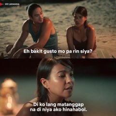 My Amanda Philippines Movie photo