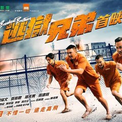 Breakout Brothers Hong Kong Movie photo