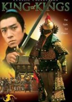 King of Kings Taiwanese Movie(1969) photo