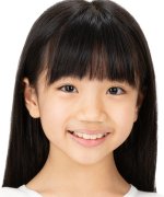 Tanaka Yua