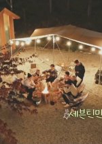 Seventeen in the Soop Korean TV Program photo