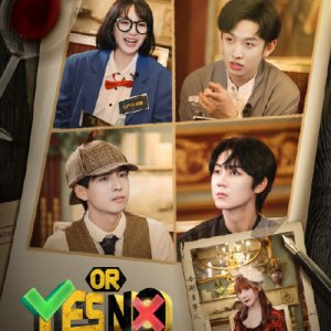 Yes or No (2021)