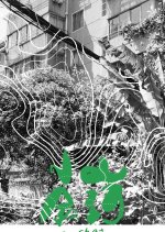 A Chat Chinese Movie photo