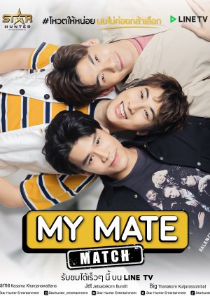 Mate Match (2021) poster