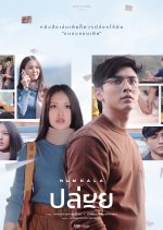 Let Go Thai Movie photo