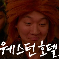 Spit on My Stage Korean Movie photo