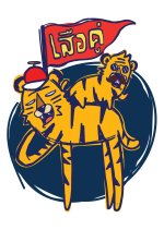 Two Tigers Thai TV Program(2020) photo