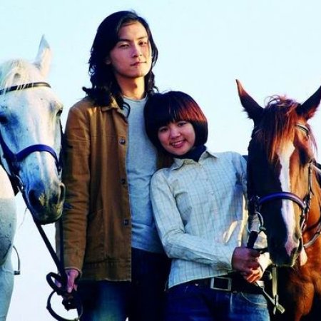 Kamisama no Boto  (2013)