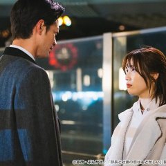 Buchou to Shachiku no Kekkon wa Modokashii Japanese Drama photo