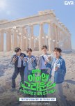 I Am Ground korean drama review