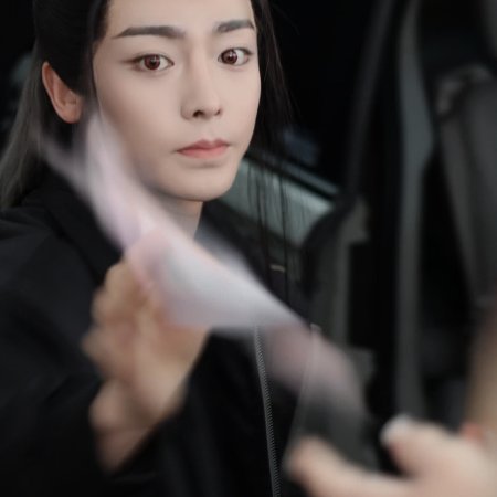 Fangs of Fortune (2024)