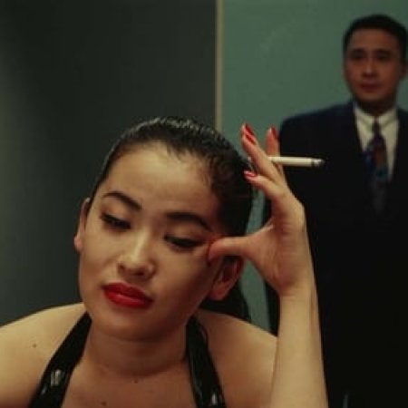 A New Love in Tokyo (1994)