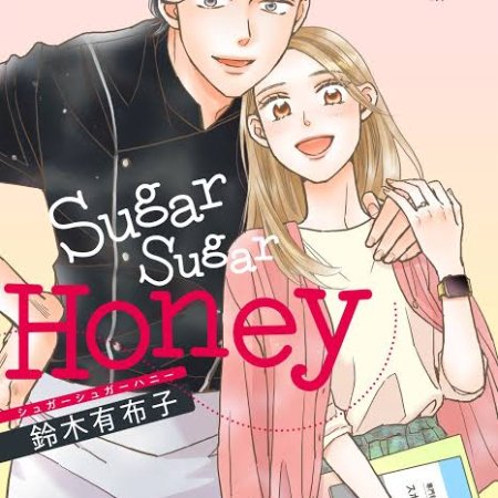 Sugar Sugar Honey (2024)